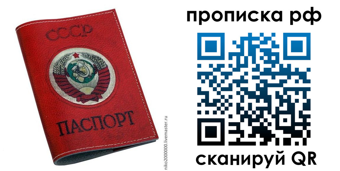 регистрация в Иваново