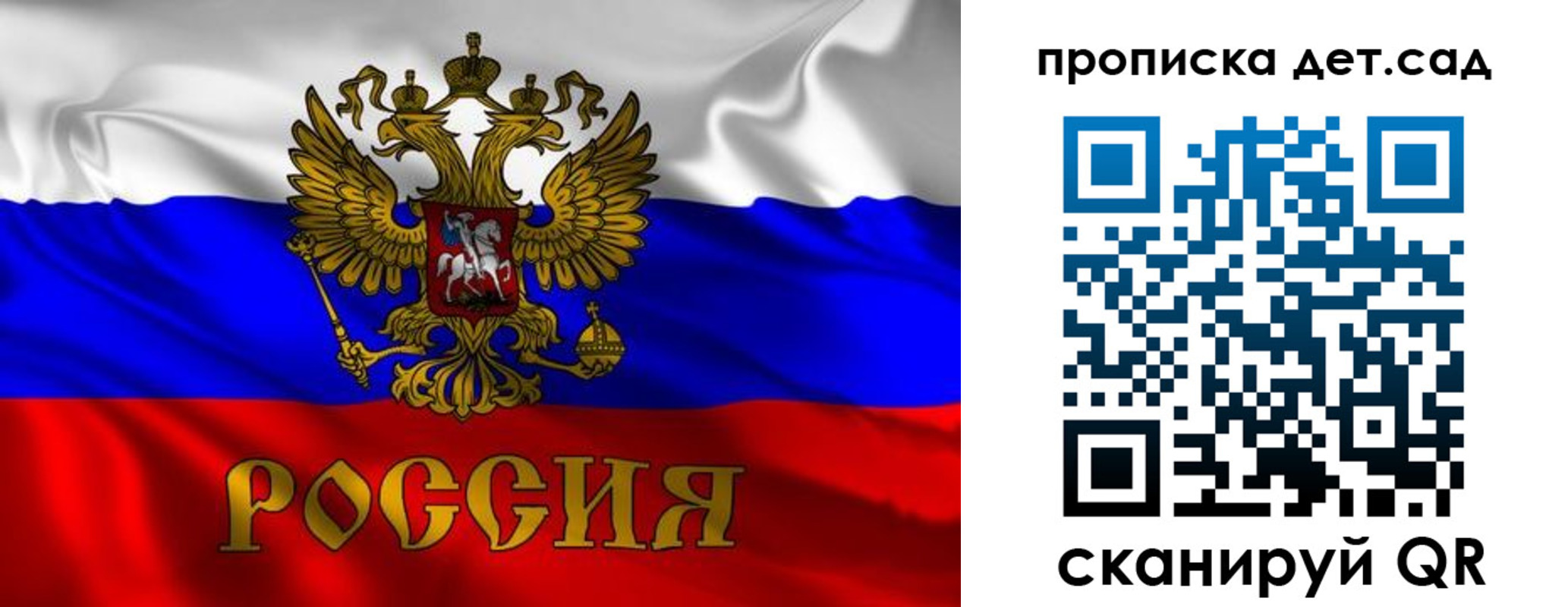 прописка для кредита в Иваново