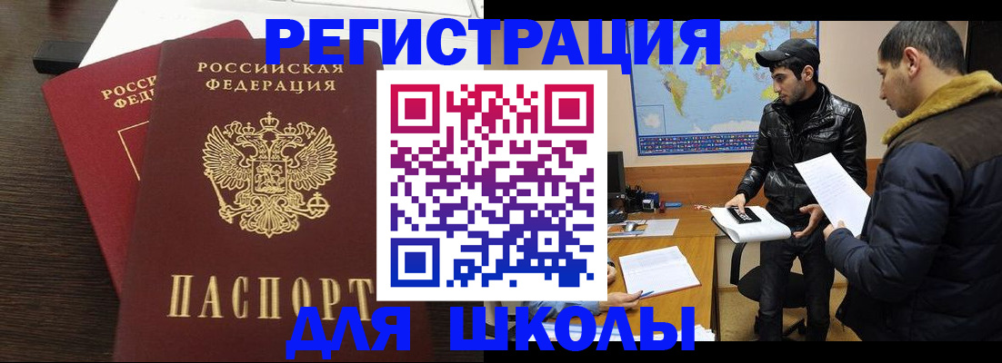 пропишу в квартире в Иваново
