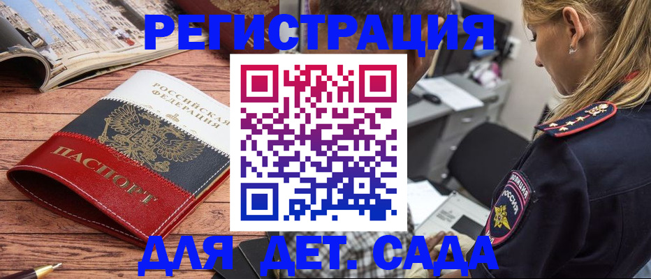 временная регистрация адрес в Иваново