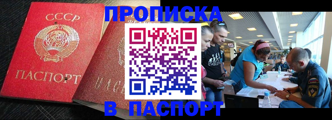 регистрация для дет. сада в Иваново